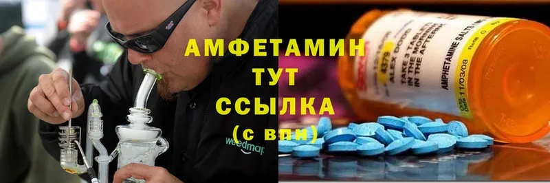 OMG рабочий сайт  Миньяр  Amphetamine Розовый 