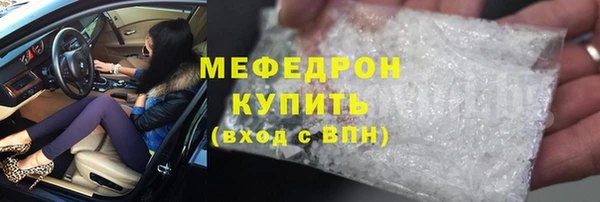 таблы Богородицк