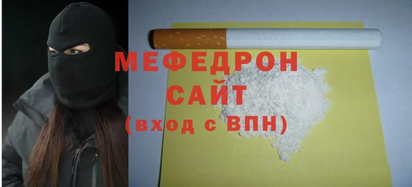 ECSTASY Богородск