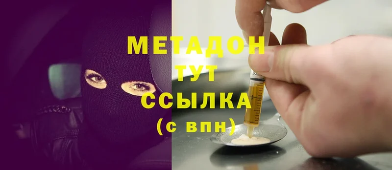 сайты даркнета формула  Миньяр  Метадон кристалл 